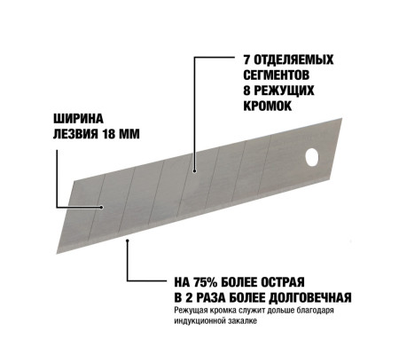 Лезвие для ножа сегментированное DEWALT DWHT11719-0, 3 шт.