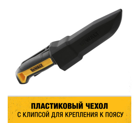 Нож многофункциональный DEWALT DWHT1-10354, 9 см