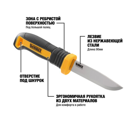 Нож многофункциональный DEWALT DWHT1-10354, 9 см