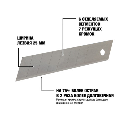 Лезвие для ножа сегментированное DEWALT DWHT11726-0, 3 шт.
