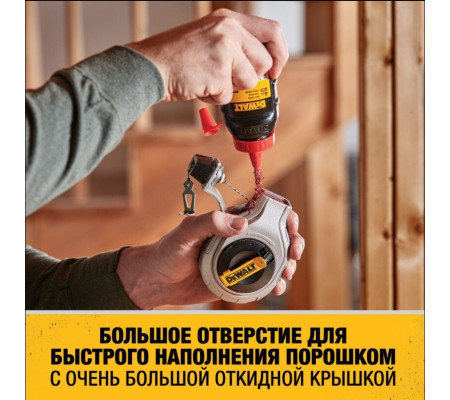 Шнур разметочный DEWALT DWHT47408-0, 6:1 30м + флакон красного мелового порошка 113 г.