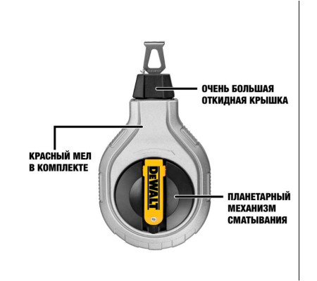 Шнур разметочный DEWALT DWHT47408-0, 6:1 30м + флакон красного мелового порошка 113 г.