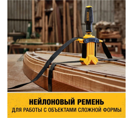 Струбцина ременная DEWALT DWHT83839-0, 4.5 м.