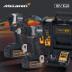 Аккумуляторный набор DEWALT McLaren Limited Edition DCK200MP2T: дрель-шуруповерт + шуруповерт, с 2 АКБ 5 Ач и ЗУ, в кейсе TSTAK