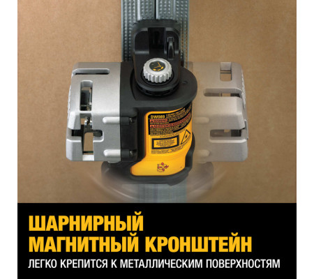 Самовыравнивающийся линейный КРАСНЫЙ лазерный уровень DEWALT DW089K
