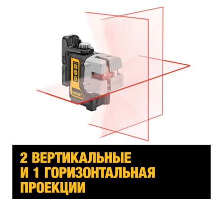 Самовыравнивающийся линейный КРАСНЫЙ лазерный уровень DEWALT DW089K