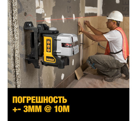 Самовыравнивающийся линейный КРАСНЫЙ лазерный уровень DEWALT DW089K